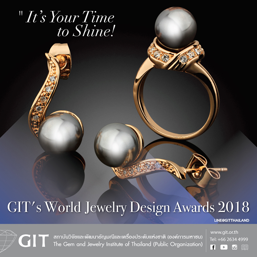 GIT Call for Entries for the GIT’s World Jewelry Design Awards 2018
