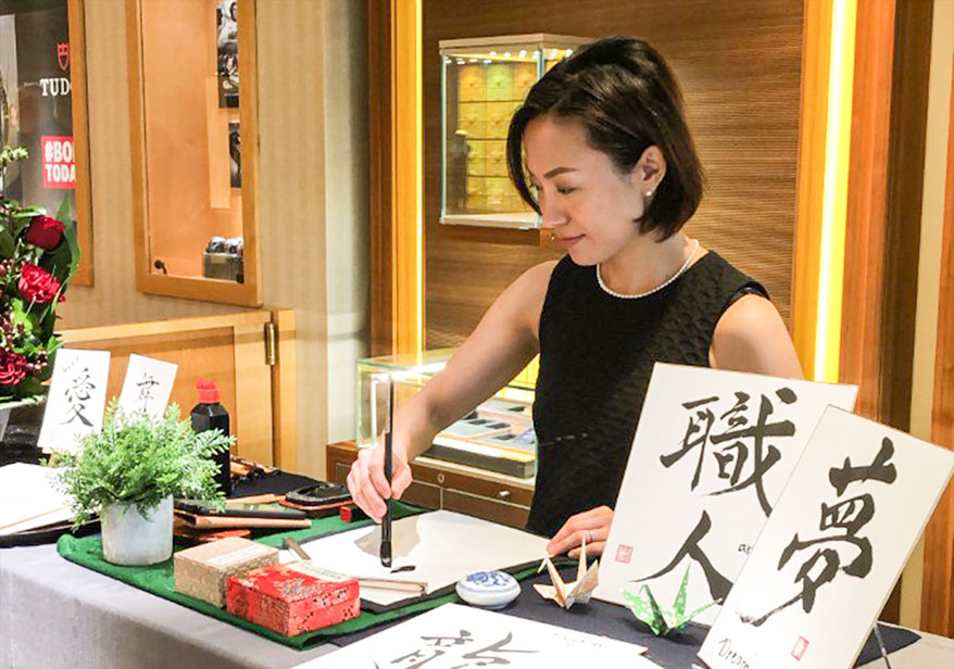 Sushi and Calligraphy Herald Watch Brand in Milwaukee Event
