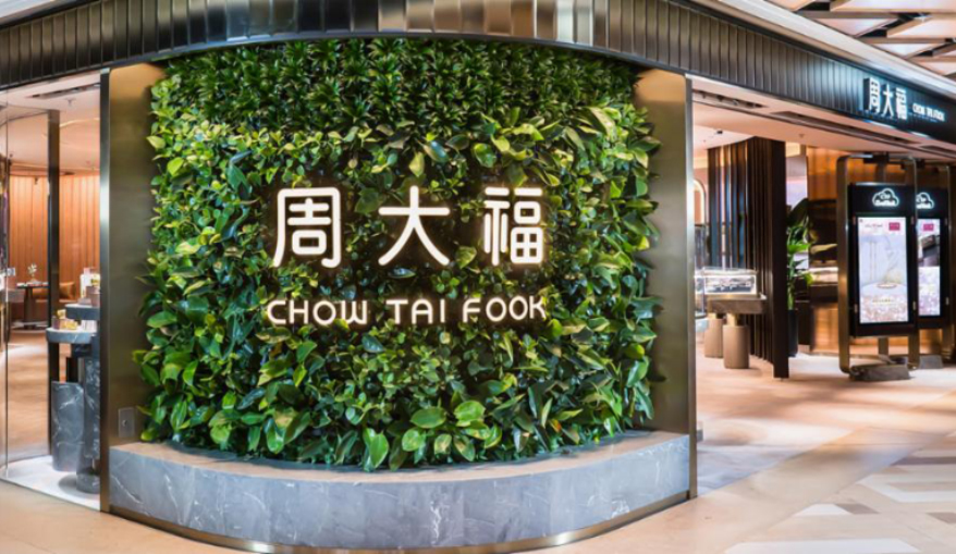 Chow Tai Fook  Joins CIBJO, the World Jewellery Confederation, As New Member